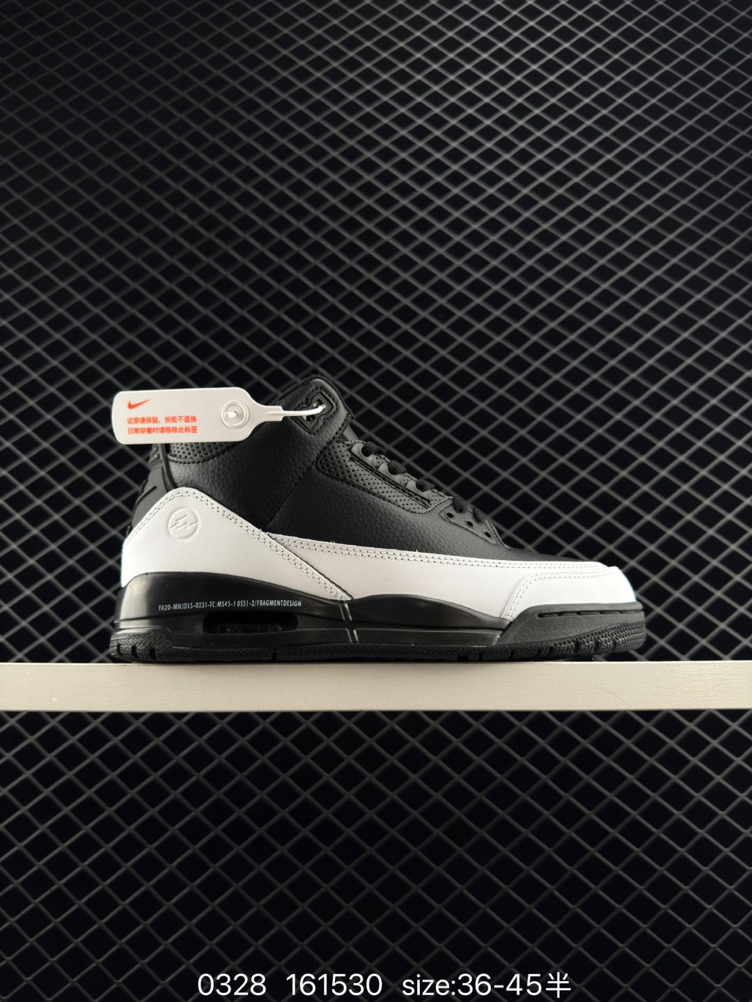 Fragment Design x Jordan Air Jordan 3 “Black/White” Fragment Design x Jordan Air Jordan 3 “Black/White”